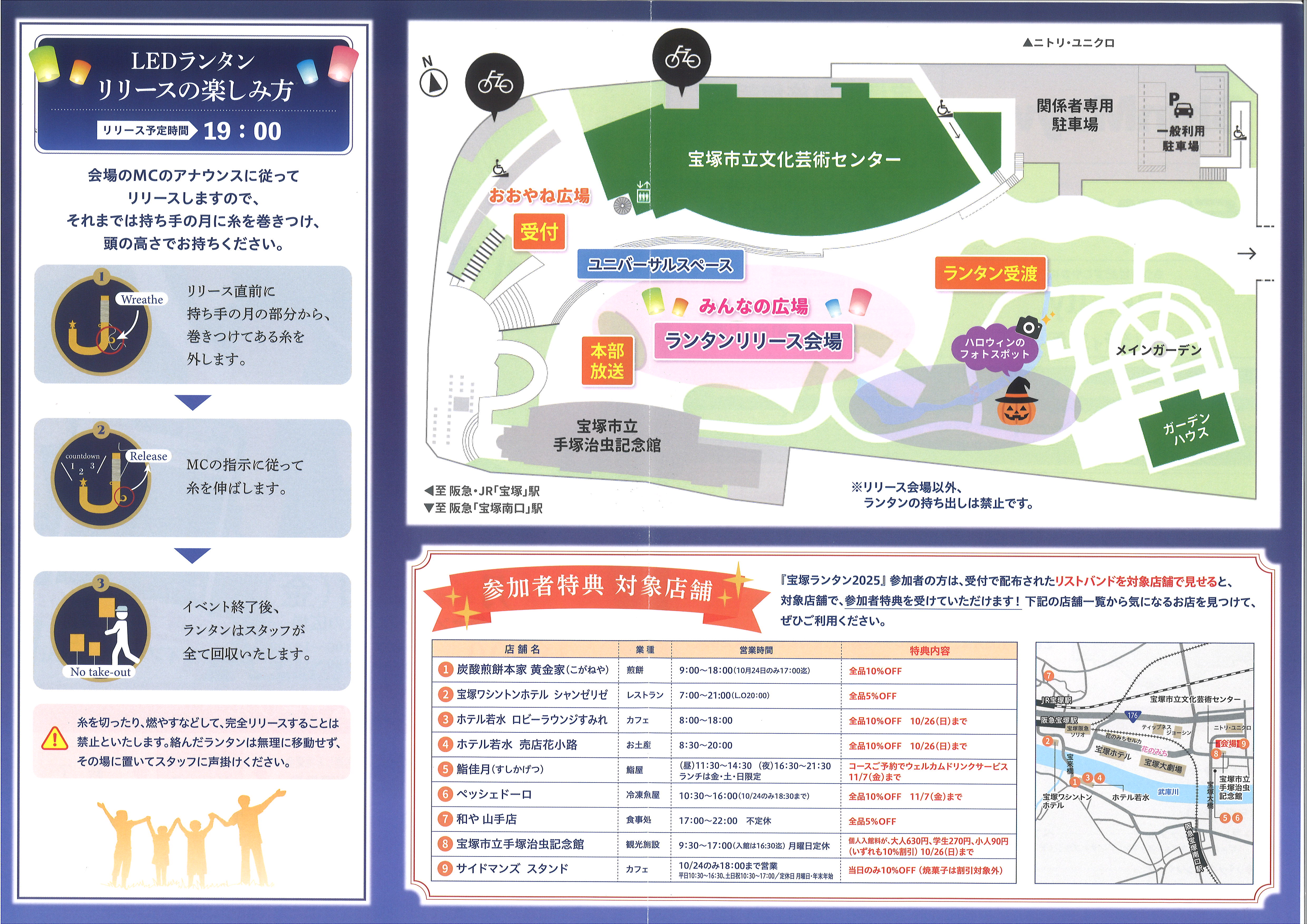 クルーズ最近の実績・写真