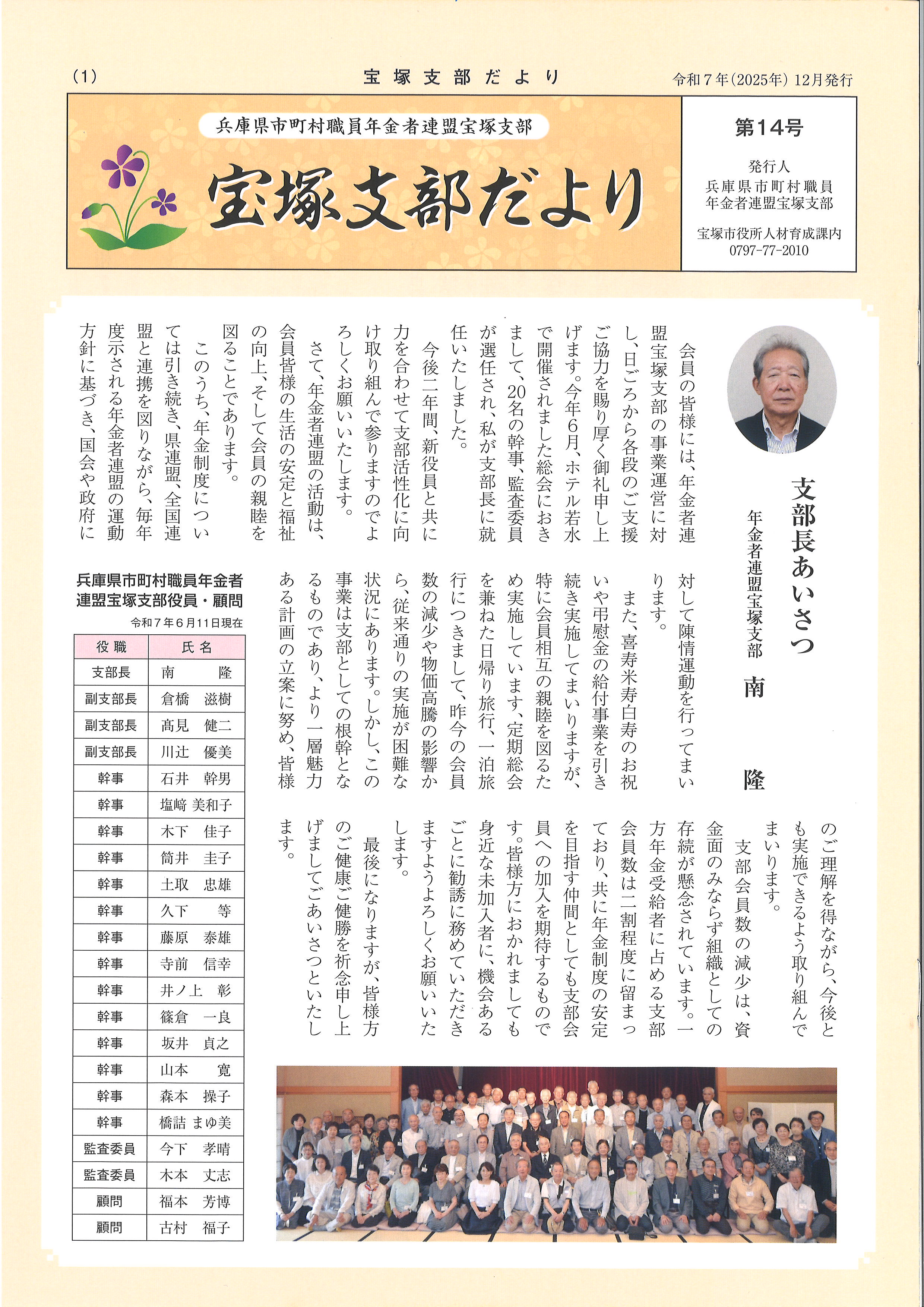 クルーズ最近の実績・写真