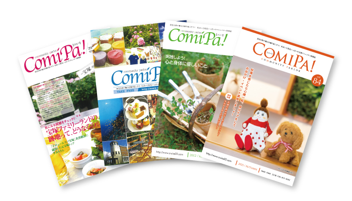 COMIPA!(コミパ！)