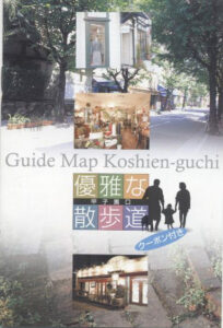 ガイドマップ　甲子園口