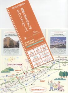 タウンクルーズ　高槻氷室町