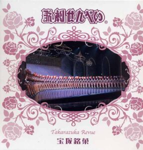 山口紅葉堂　炭酸せんべいパッケージ