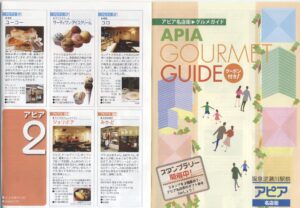 APIA GOURMET GUIDE