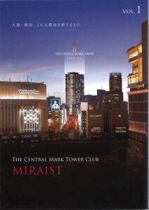 THE CENTRAL MARK TOWER CLUB   MIRAIST  VOL.1
