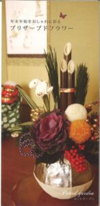 ポットガーデン