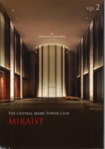 THE CENTRAL MARK TOWER CLUB MIRAIST VOL.2