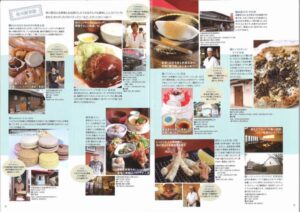 KYOTO 桂川まちいろ