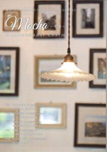 Mocha–Momoyamadai Charm