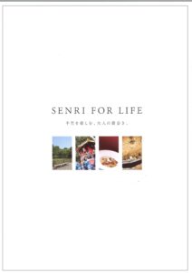 SENRI FOR LIFE