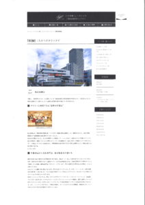 ジオ高槻ミューズレジス