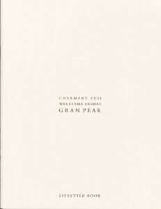 GRAN PEAK LIFESTYLE BOOK