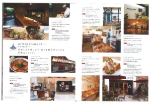 GRAN PEAK LIFESTYLE BOOK