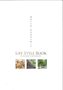 LIFE STYLE BOOK