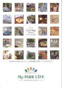 Mｙ PARK LIFE