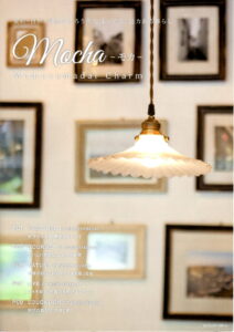 Mocha -モカ- Momoyamadai Charm