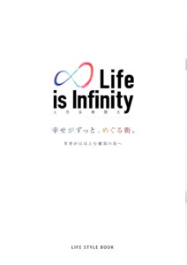 Life is Infinity