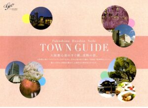 福島 阪神野田　タウンガイド