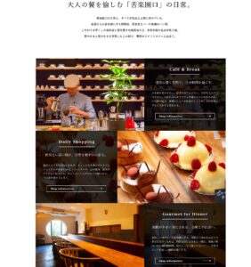 プラウド苦楽園