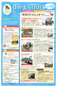 TOKK ゆめ・まちTIMES