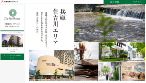 The Parkhouse 兵庫 住吉川エリア