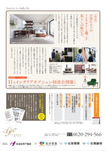 Geo Fukushima-Noda The Marks Owner’s Press