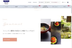 プラウドシーズン千里円山町 Life Style Selection