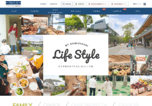 プラウド天王寺清水谷 ライフインフォメーション Life Style