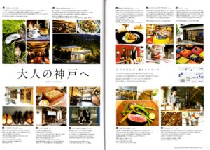 ESTEM COURT SANNOMIYA EAST Ⅳ THE FRONT