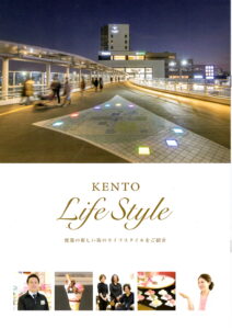 KENTO Life Style