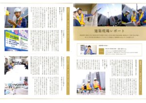 ジオ神戸中山手通＜建築レポート＞