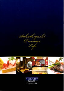 Sakaihigashi Precious Life