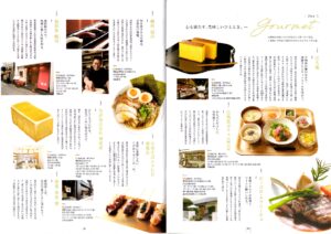 Sakaihigashi Precious Life