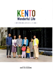 KENTO  Wonderful Life
