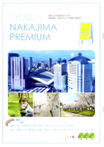 OSAKA NAKAJIMA PREMIUM