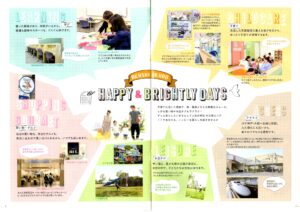 AKASHI OKUBO LIFE BOOK