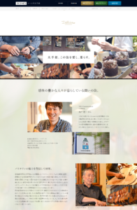 シーズン大手前　インタビューコンテンツ