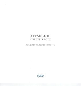 KITASENRI LIFESTYLE BOOK