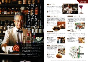 マスターズマンション苦楽園中楽坊