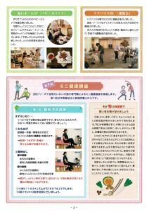 やよいの宙Vol．24