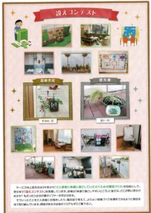 やよいの宙vol.21