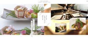 ジオグランデ芦屋船戸町　グルメガイド