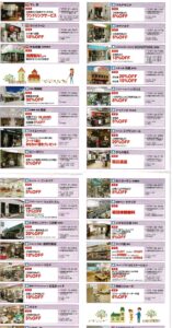 サリエクラブ Member’s Guide