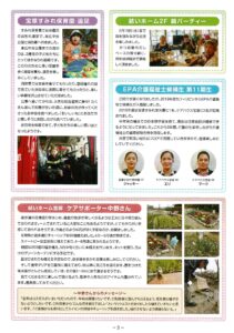 やよいの宙Vol．22