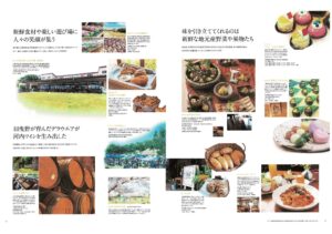 グランドパレス古市　店舗取材