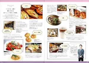 今津ライフブック