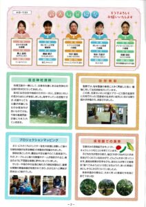 やよいの宙Vol．23