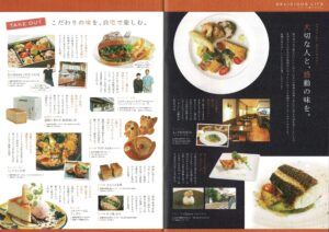 塚口ライフブック