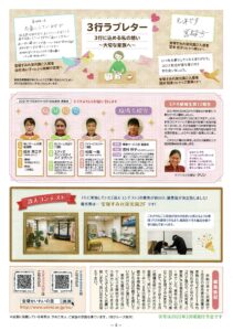 やよいの宙Vol.28