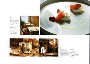 プレイズ難波EAST