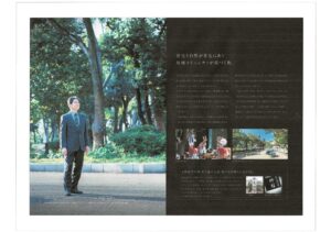 ウエリスタワー京町堀　ツール